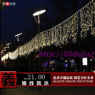  LED 暖白窗帘灯酒店装饰彩灯暖黄灯冰条灯串灯闪灯4米防水防雨