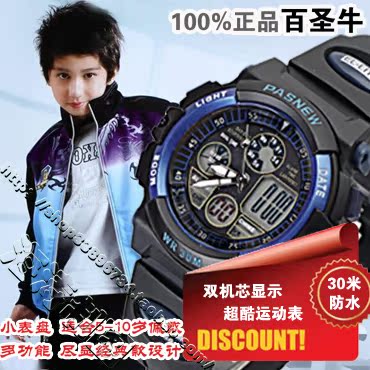 One hundred sacred cows children watch boy Spreadsheet waterproof Boy Cartoon motion Noctilucent pupil watchin the Wristwatch , Watch category - from Buy2taobao.com to provide professional Taobao agent buy service