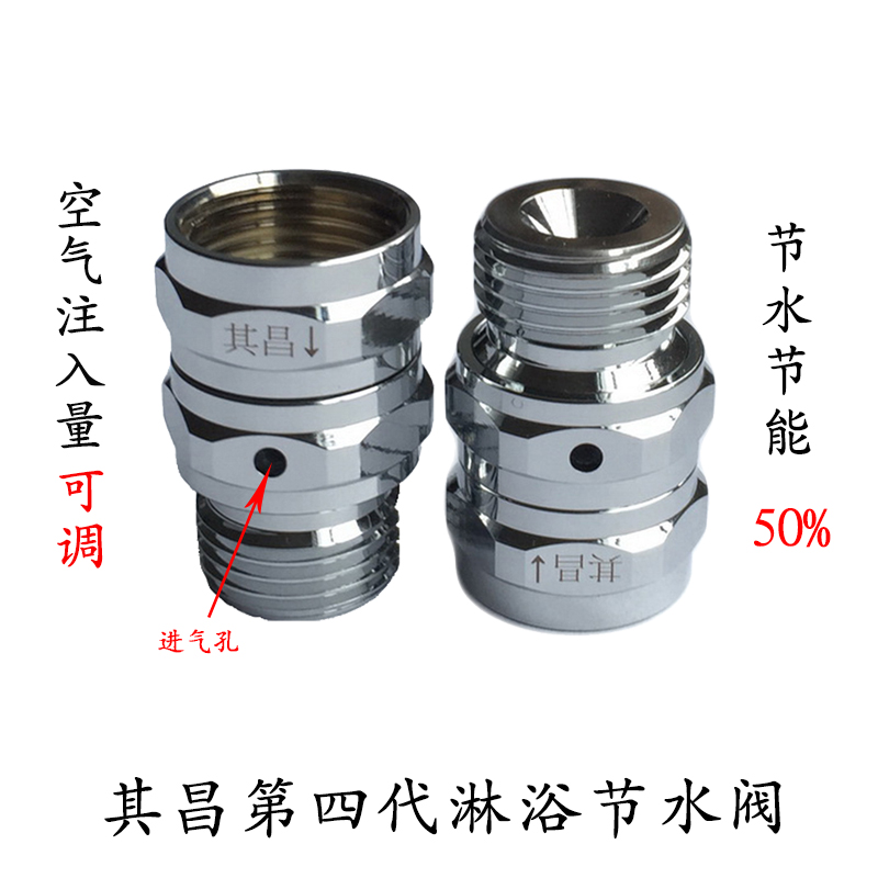 atmosphere Injection shower Water-saving devices Flower sprinkling Nozzle Water conservation Artifact Gym shower Water-saving devices pressure boostin the Decoration main material , Toiletries , Bathroom accessories , Other bathroom accessories category - from Buy2taobao.com to provide professional Taobao agent buy service