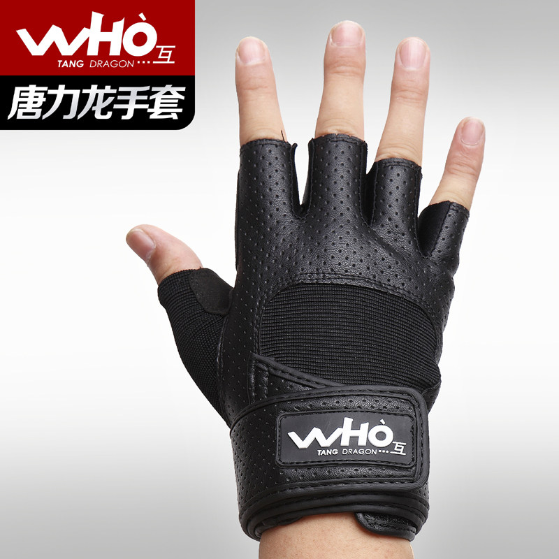 Tang Lilong wrist gloves sports gloves half weightlifting dumbbell fitness training for men and women protective gear
