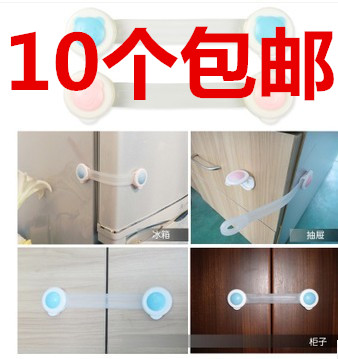 baby Security lock wardrobe/cupboard/Refrigerator/drawer/closestool multi-function Child Lock 10 individualin the Diapers/Care/Feeding/Push lathe , Crash/Remind/Security/Protection , Multi-function security lock category - from Buy2taobao.com to provide professional Taobao agent buy service