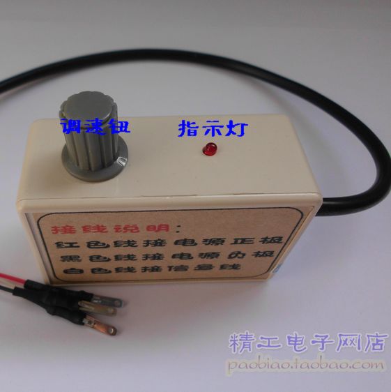 直插型 对插传感器上 汽车走表器12V 24V通用型 /跑表器 /跑码器在类目 汽车/用品/配件/改装, 汽车美容/保养/维修, 汽车维修/工具, 其它汽车维修/工具中 - 来自Buy2taobao.com提供专业的淘宝代购服务