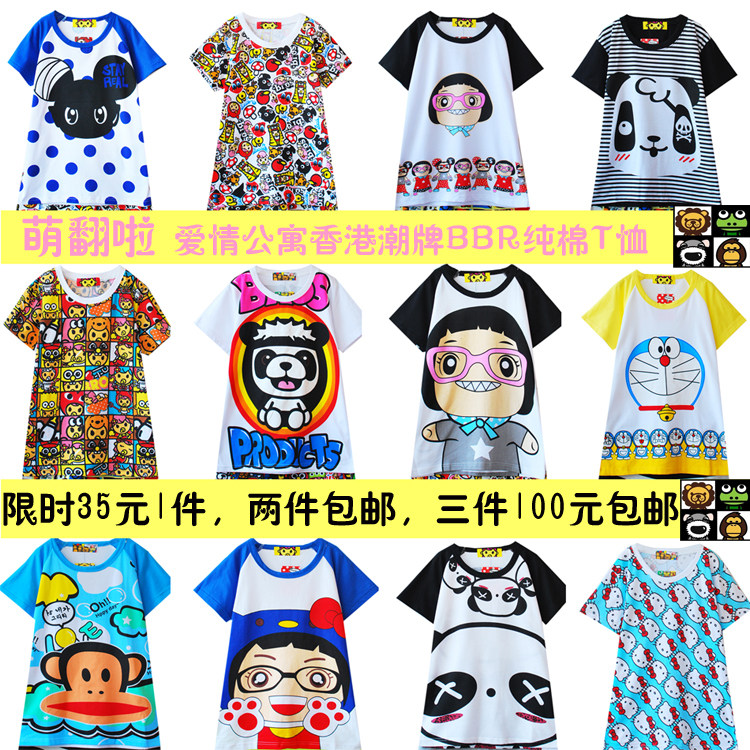 欢型谢娜潮牌女士-+潮牌t恤女_潮牌女装香港潮牌