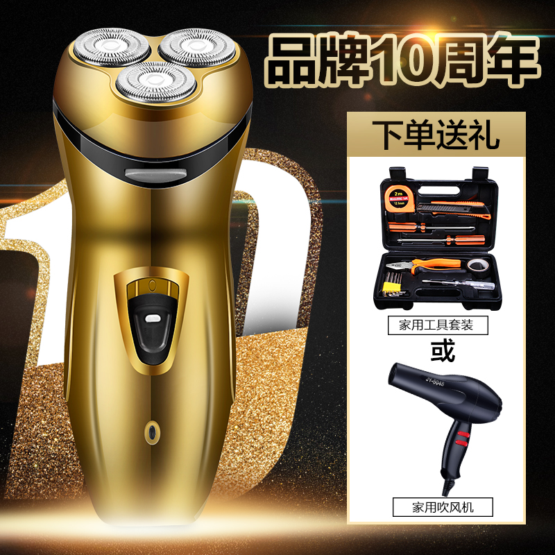 razor Shavers Electric portable Rechargeable man Manualin the Personal Care/Health/Massage equipment , Clean Beauty Tools , Shaver category - from Buy2taobao.com to provide professional Taobao agent buy service