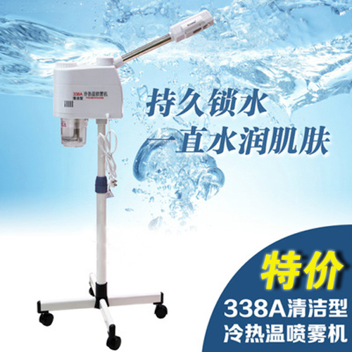蒸脸器美容仪冷热双喷家用脸部保湿纳米补水仪喷雾器美容院冷喷机在类目 个人护理/保健/按摩器材, 清洁美容工具, 美容喷雾机/蒸脸器中 - 来自Buy2taobao.com提供专业的淘宝代购服务