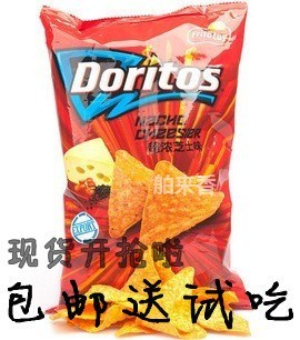  台湾进口 小吃零食品百事膨化 多力多滋 超浓芝士味玉米片198.4g