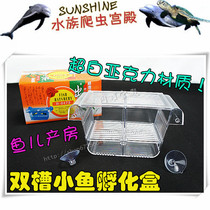 三湖鱼孵化器热销爆款|鱼卵孵化器,鱼孵化器|淘