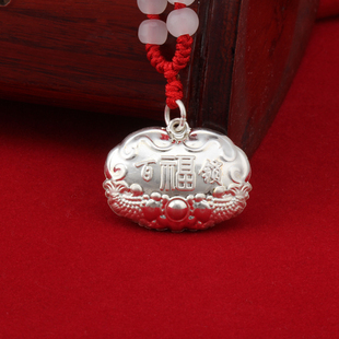 S990纯银锁 宝宝 鱼儿百福锁吊坠 圣诞 元旦节礼物
