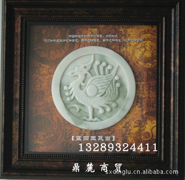陕西特色礼品 玉器 蓝田玉瓦当 (16cm ) 朱雀神兽 家居装饰挂件在类目 家居饰品, 雕刻工艺, 玉雕中 - 来自Buy2taobao.com提供专业的淘宝代购服务