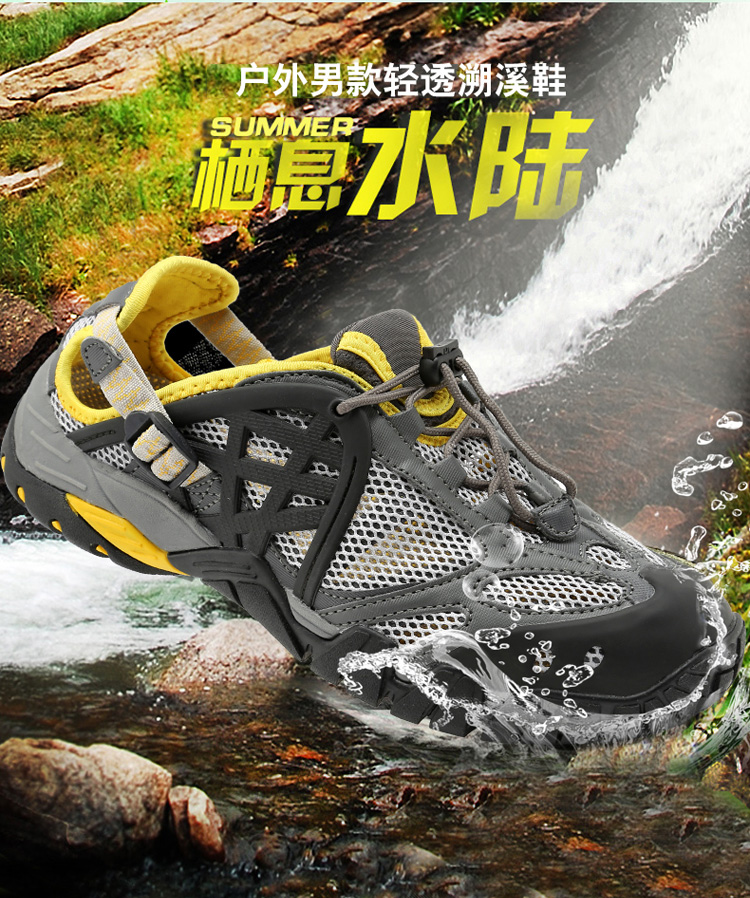 outdoors Upstream shoes non-slip ventilation Quick drying Fishing shoes Amphibious Wading shoes on footin the Outdoor/Mountaineer/Camping/Travel Goods , Outdoor footwear , Upstream shoes category - from Buy2taobao.com to provide professional Taobao agent buy service