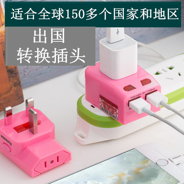 GSM European standard British standard American Standard Taiwan Thailand Europe Japan the republic of korea transformation Plug adapter socketin the Electronic/Electrician , Terminal Blocks/Plug , Conversion plugs category - from Buy2taobao.com to provide professional Taobao agent buy service