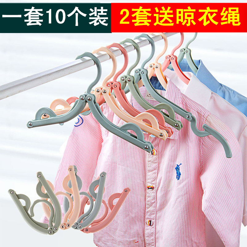 travel A business travel Collapsible hanger Portable coat hanger Magic Hangers Color hanger Clothing support Clothes hangingin the Storage consolidation , Wash clothing/Sun/Care Products , Hanger category - from Buy2taobao.com to provide professional Taobao agent buy service