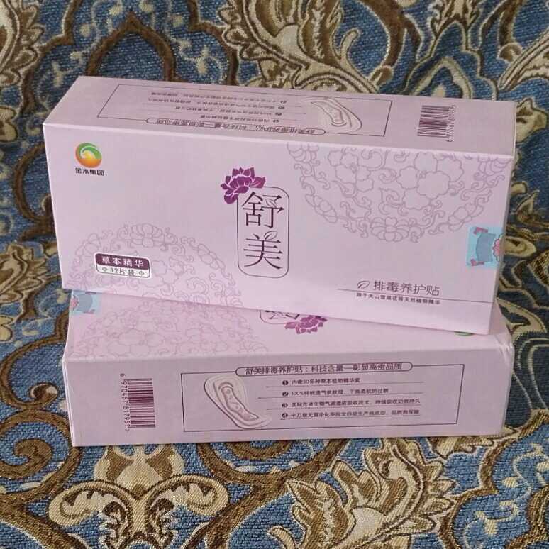 Kim Wood Balneation Dark Jade Genuine goods in stock Shu Mei lady Conserve Pure plant Essence 12 Packin the Care cleaners/Sanitary napkins/Paper/Aromatherapy , Shampoo bath/Personal cleanliness , Body Wash , Bath kits category - from Buy2taobao.com to provide professional Taobao agent buy service