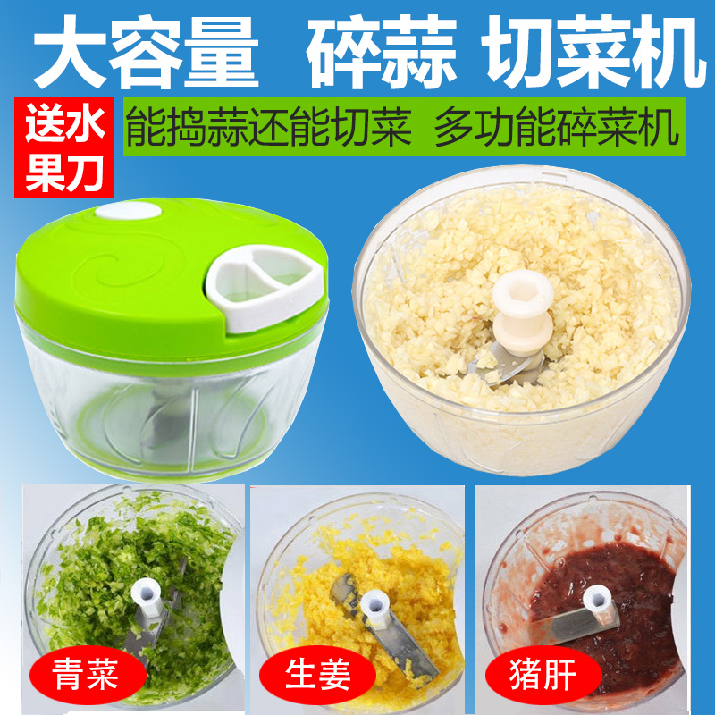 手动切菜器家用蒜泥压蒜器捣蒜绞馅切蒜磨姜搅碎剥蒜手拉打蒜蓉机|msdalam kategori dapur/memasak Appliances, Alat dapur/Penyimpanan dapur, Peel bawang putih/akhbar bawang putih - dari Buy2taobao.com untuk memberikan perkhidmatan ejen Taobao profesional membeli