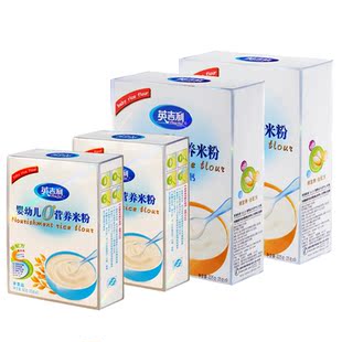  英吉利婴儿辅食 天然零度婴儿米粉4盒装超值大礼包 宝宝米粉米糊