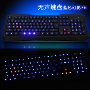 小袋鼠幻影F6有线游戏LED背光键盘夜发蓝光键盘游戏USB键盘包邮