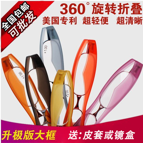 正品折叠高档品牌老花镜时尚便携防疲劳超轻树脂老视大框老光眼镜|ruв категории ZIPPO/швейцарский армейский нож/очки, Функции очки, очки - от Buy2taobao.com для оказания профессиональной услуги покупки агента Taobao