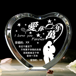 生日礼物品女生浪漫情侣恋爱结婚一<em>周年纪念</em>日