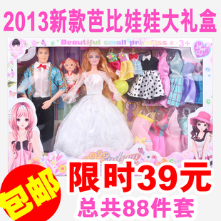  包邮新款芭芘巴比芭比娃娃公主套装礼盒正品女孩儿童玩具礼物