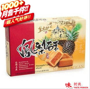  台湾特产 台湾凤梨酥 台湾金安记凤梨酥正品 进口食品 最新日期