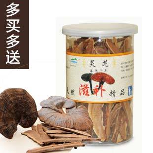  正品包邮 同仁堂品质野生灵芝片 50克罐装紫灵芝片