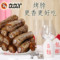 上下架计划:久久丫鸭脖原味烤脖烤鸭脖 原22现优惠价19.5元 江浙沪皖4袋包邮