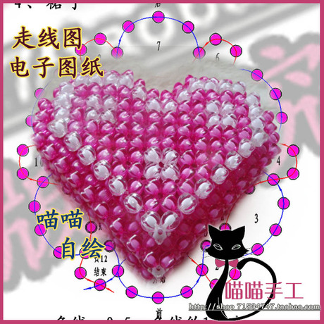 心形串珠首饰盒教程1 串珠手工diy教程 串珠教