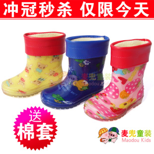 冲冠特价！儿童雨鞋水晶雨鞋宝宝雨靴男女儿童学生雨鞋加棉套批发