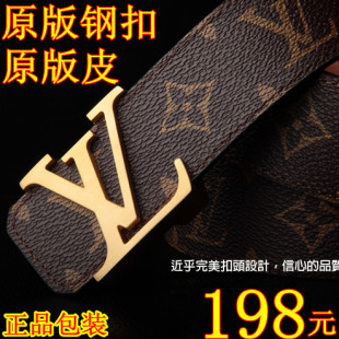  lv皮带 真皮男 时尚休闲韩版男式腰带 新款女式皮带正品钢扣