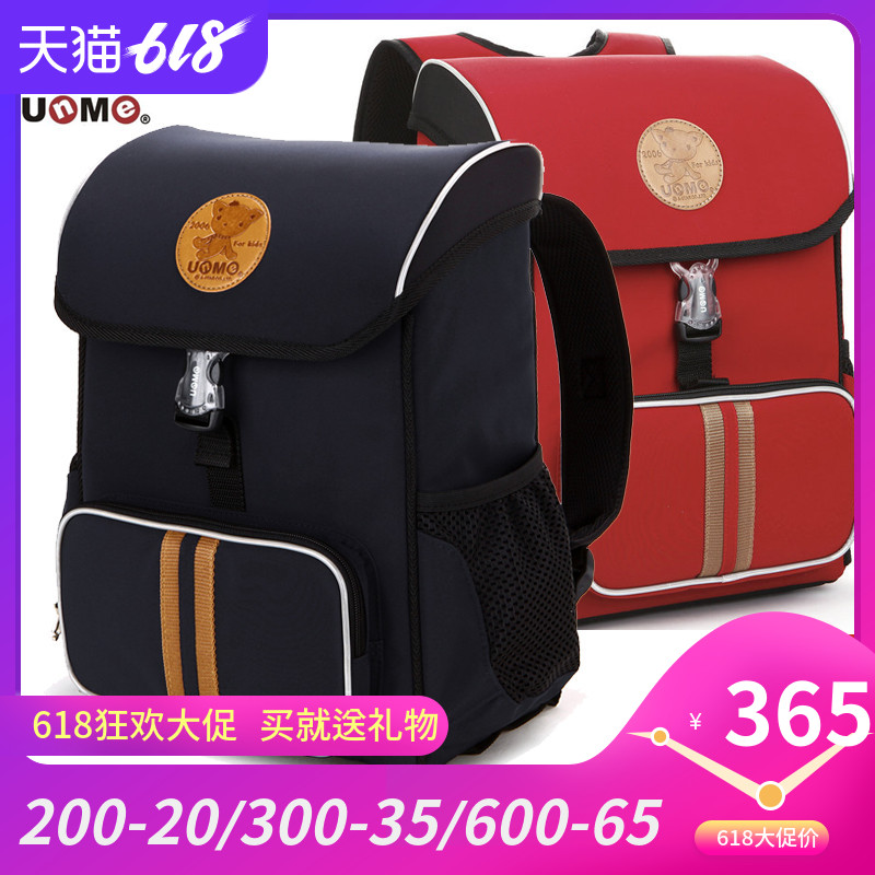 unme Made in Taiwan quality goods 1-4 grade Stereotype capacity Lightening Spinal pupil men and women schoolbag 3093in the Toy/Childs/Puzzle/Building block/Model , Bags for children/Backpack/Bags , Schoolbag category - from Buy2taobao.com to provide professional Taobao agent buy service