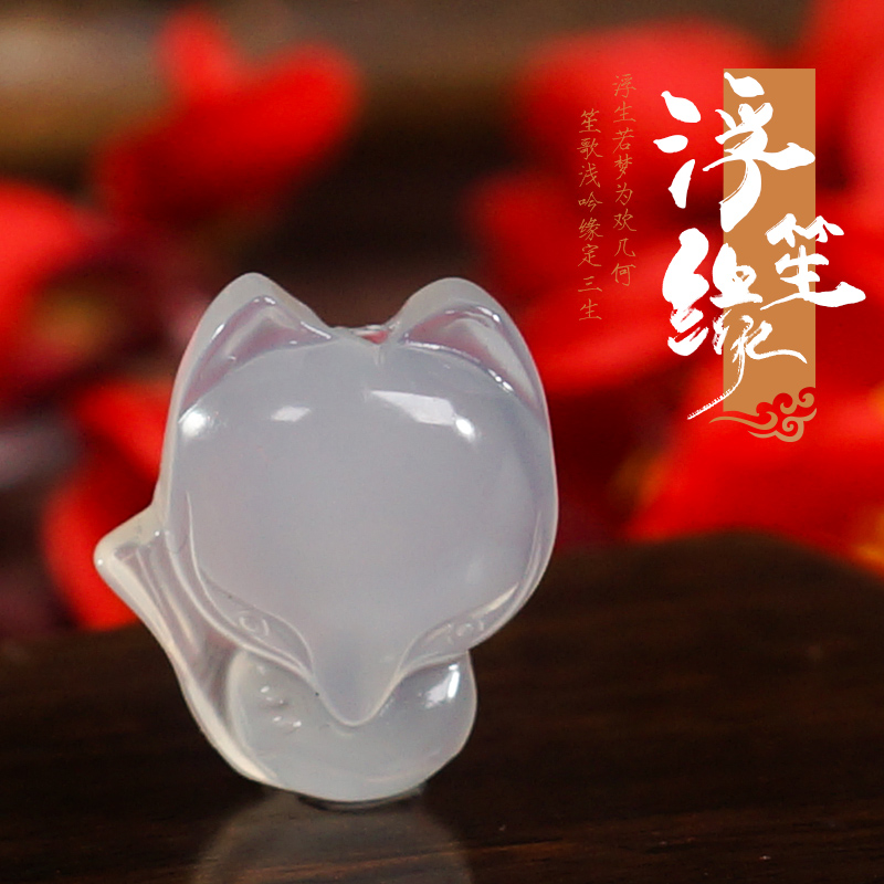 浮笙缘直播捡漏天然玛瑙玉髓首饰吊坠手串水晶金丝玉手链手串捡漏在类目 饰品/流行首饰/时尚饰品新, 项坠/吊坠中 - 来自Buy2taobao.com提供专业的淘宝代购服务