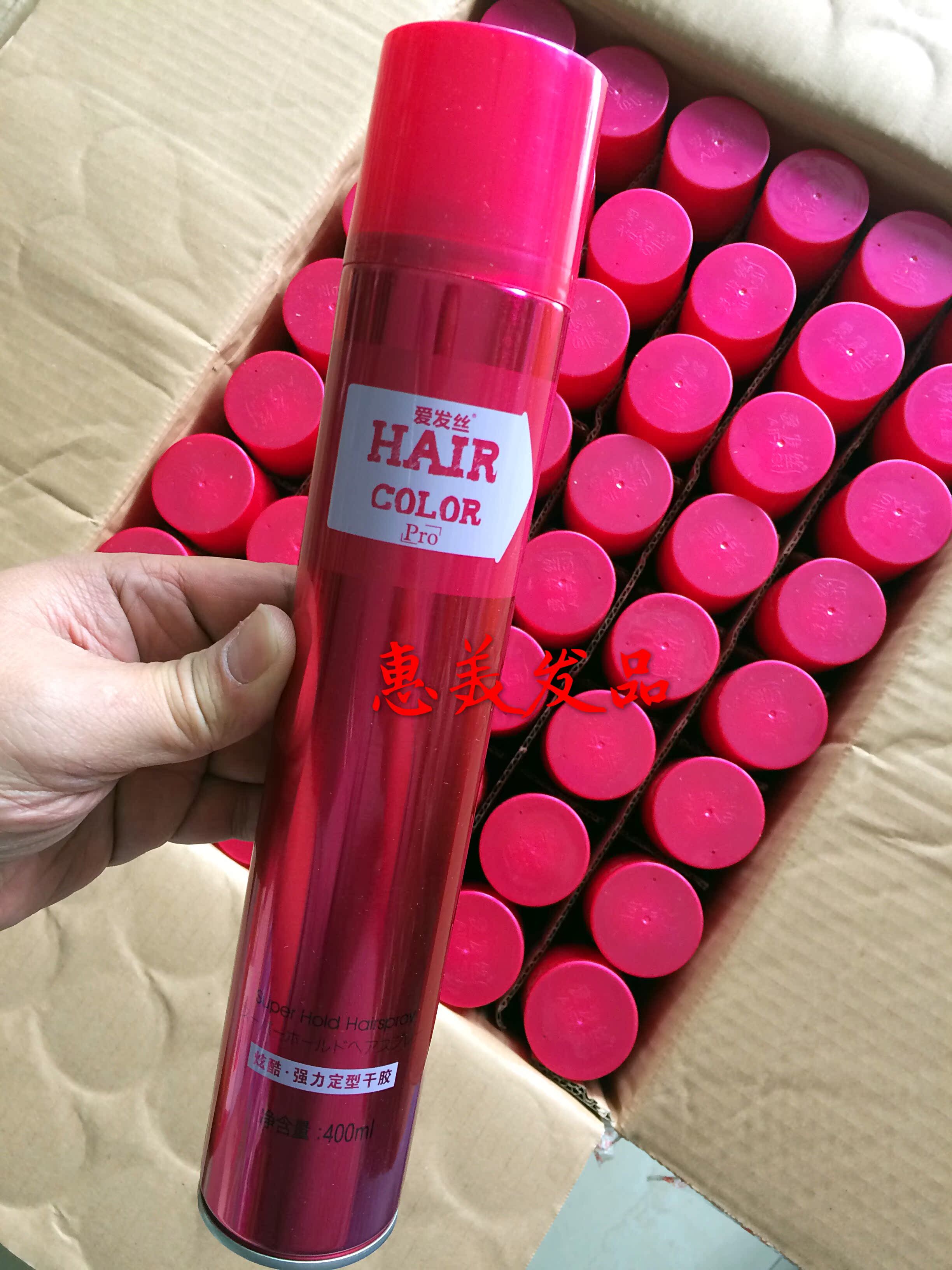 New Packaging I love the hair Cool Strength Stereotype Adhesive Hair gel Lasting Powerful Fluffy Salonin the Care cleaners/Sanitary napkins/Paper/Aromatherapy , Shampoo bath/Personal cleanliness , Hair clean/Nurse/Modeling , Mousse/Gel/Hair Styling category - from Buy2taobao.com to provide professional Taobao agent buy service