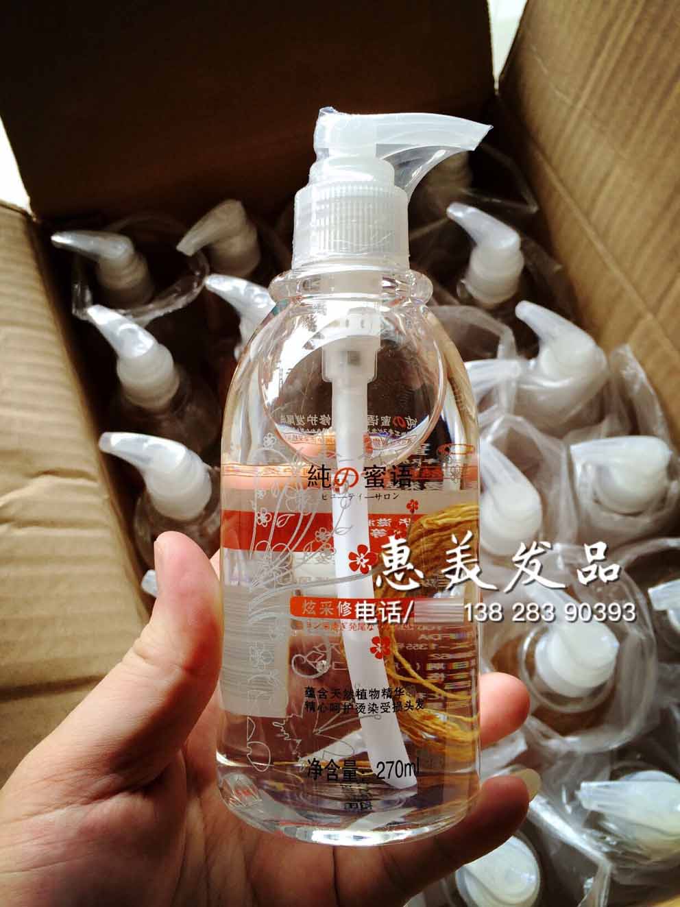 實拍包郵 靈姿純之蜜語炫彩修護發尾油受損特潤營養發尾精油270ml在類目 洗護清潔劑/衛生巾/紙/香薰, 洗髮沐浴/個人清潔, 頭髮清潔/護理/造型, 摩絲/啫喱/頭髮造型中 - 來自Buy2taobao.com提供專業的淘寶代購服務