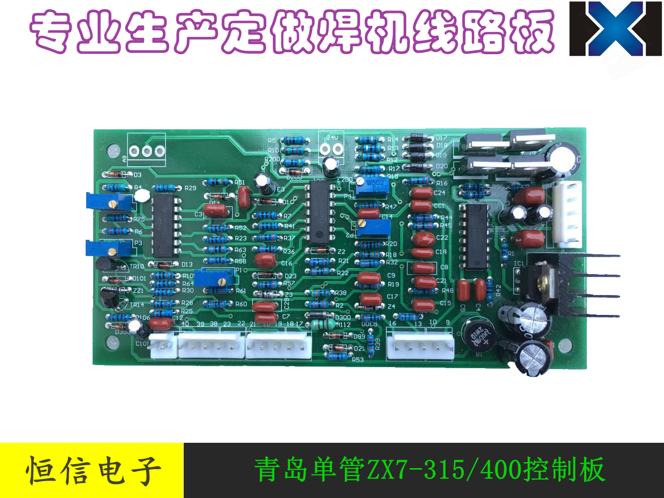 青岛单管IGBT主控板 双模块 控制板ZX7 400D 315D逆变焊机配件在类目 五金/工具, 机电五金, 焊接设备, 其他电焊/切割设备中 - 来自Buy2taobao.com提供专业的淘宝代购服务