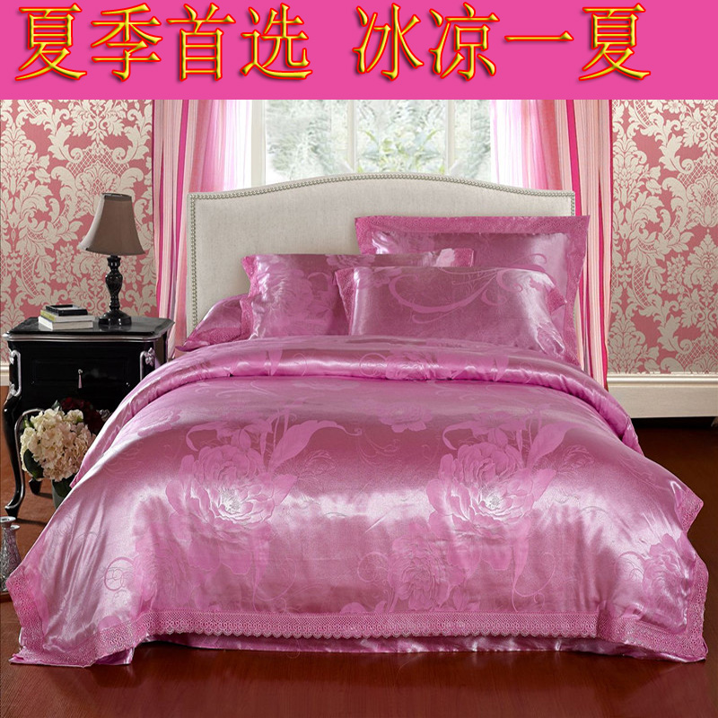 博洋家纺 结婚季四件套柔丝棉贡缎大提花镂空四件套婚庆特价秒杀多件套 博洋家纺 结婚季四件套柔丝棉贡缎大提花镂空四件套婚庆特价秒杀多件套