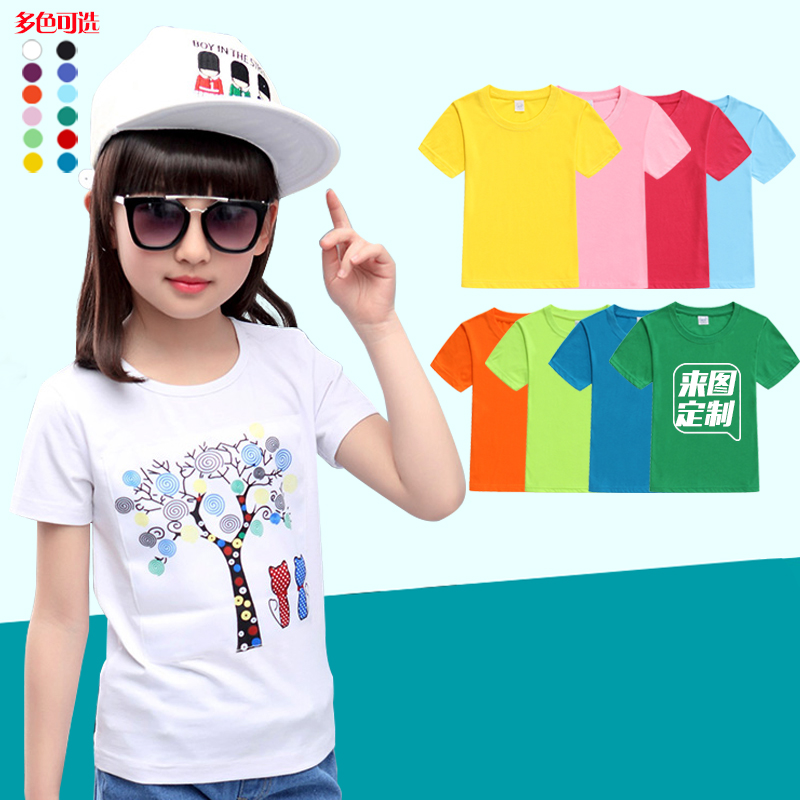 6.1定制儿童t恤个性班服纯棉短袖定做幼儿园校服文化衫logo印字|msdalam kategori adat peribadi/Design Services/DIY, beg pakaian adat, Pakaian adat, Dicetak kemeja-T - dari Buy2taobao.com untuk memberikan perkhidmatan ejen Taobao profesional membeli