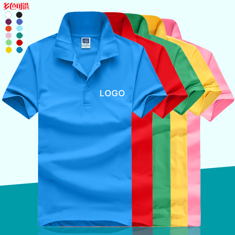 men and women Pearl cotton Lapel POLO coverall Short sleeved Team clothing T-shirt customized LOGOin the Personalized custom/Design Services/DIY , Custom clothing bags , Custom clothing , POLO Shirts category - from Buy2taobao.com to provide professional Taobao agent buy service