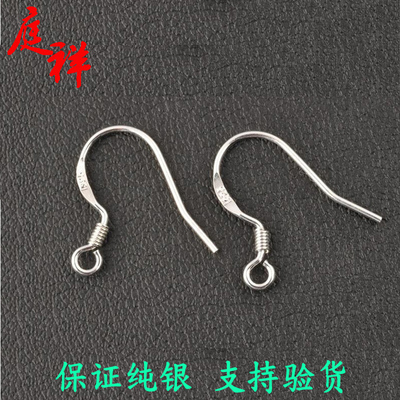 DIY手工纯银耳勾s925银饰品首饰耳钩 银勾耳钉饰品配件包邮