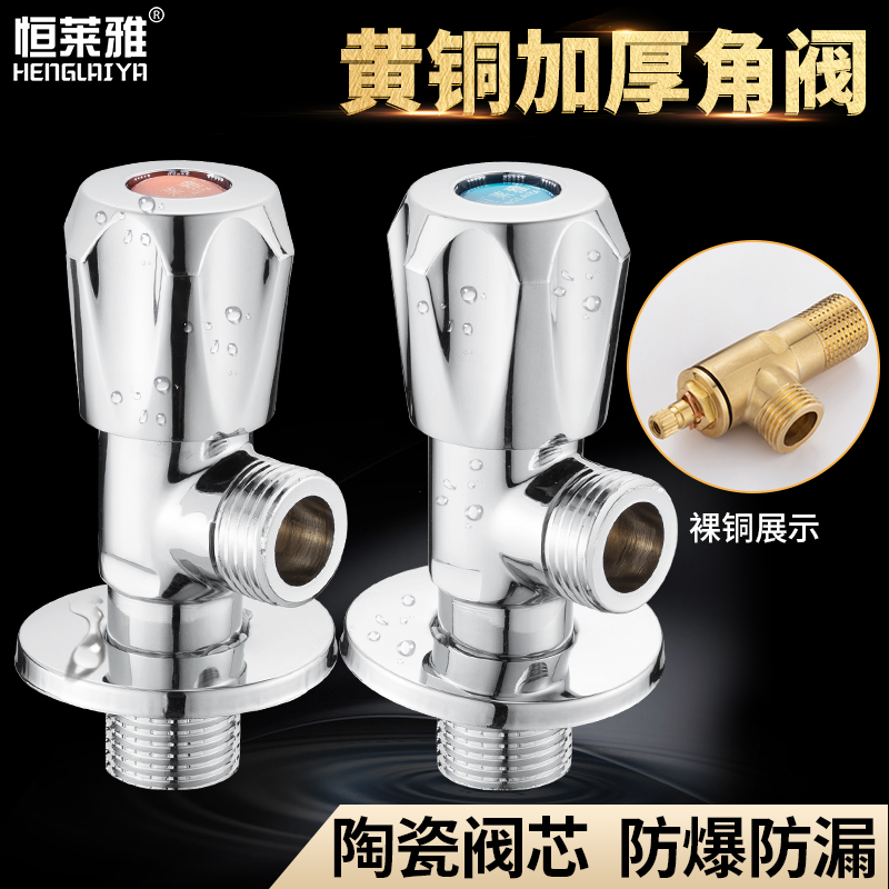 All copper subject Triangle valve thickening lengthen Hot and cold water currency Sealing valve heater Horoscopes valve closestool Triangle valvein the Decoration main material , Toiletries , Angle category - from Buy2taobao.com to provide professional Taobao agent buy service