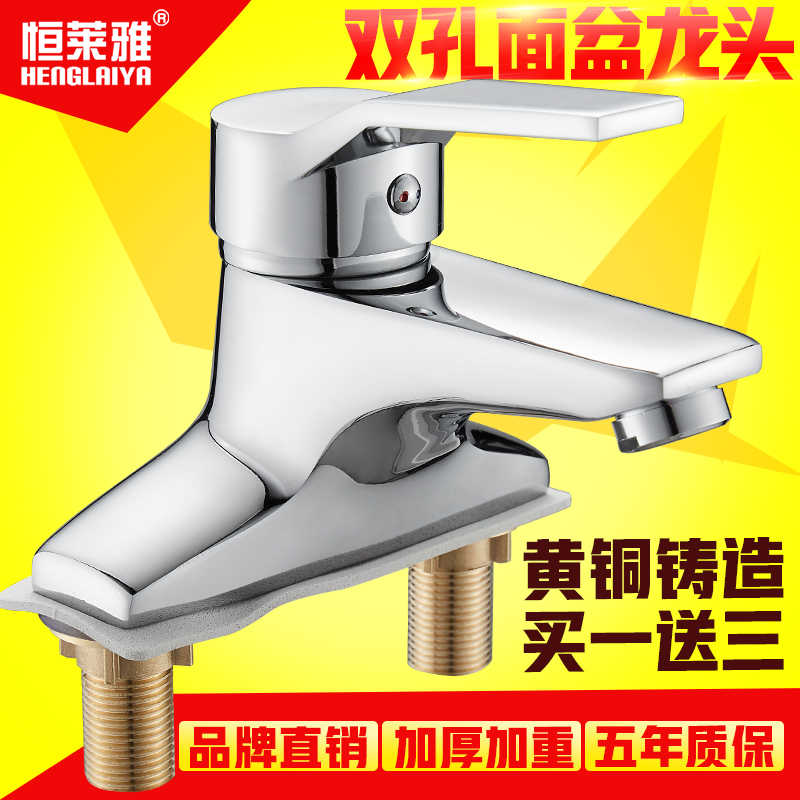 恒莱雅全铜体面盆双孔龙头陶瓷盆水龙头冷热水三孔台盆洗脸盆龙头|msdalam kategori keluarga memasang ibu, kelengkapan peribadi, keran bilik mandi, lembangan pengadun - dari Buy2taobao.com untuk memberikan perkhidmatan ejen Taobao profesional membeli