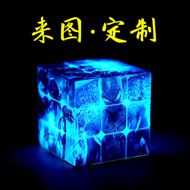 包邮顺滑蓝色夜光麻将三阶定制魔方个性生日礼物益智玩具收藏礼物在类目 玩具/童车/益智/积木/模型, 解锁/迷宫/魔方/智力玩具, 魔方中 - 来自Buy2taobao.com提供专业的淘宝代购服务