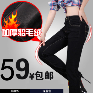  加绒牛仔裤女冬装新款小脚裤靴裤 加绒加厚铅笔裤 长裤子中腰弹力