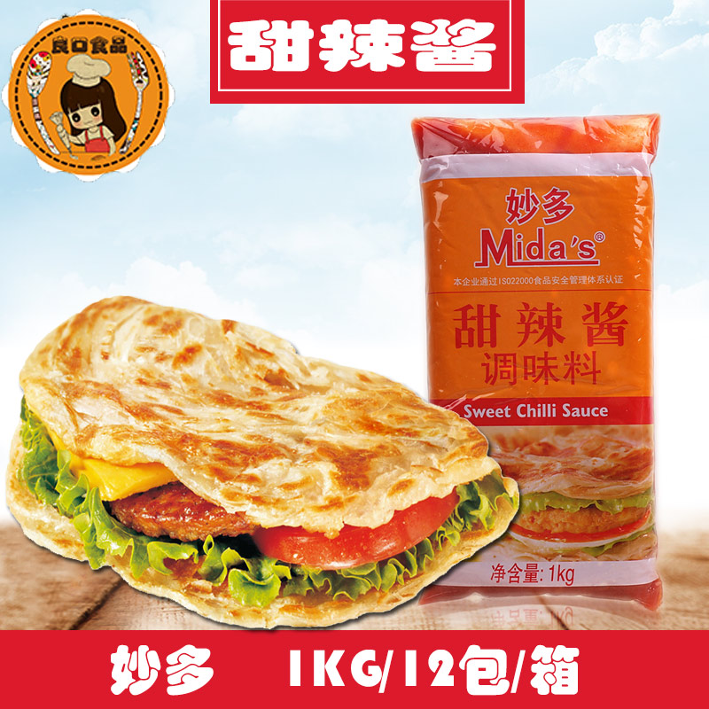 【妙多泰式甜辣酱】手抓饼甜辣酱料批 南洋鸡肉卷用酱包邮4包送瓶|ruв категории зерно риса/север и Юг сухих грузов/приправы, приправы/джем/салат, соус, соус приправы - от Buy2taobao.com для оказания профессиональной услуги покупки агента Taobao