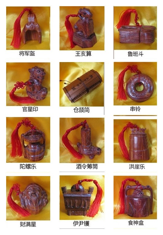 抓周乐红檀木留单件绿檀木专拍A组 每件100元 绿檀/红檀带平安结|ruв категории игрушка/коляска/головоломка/блоки/модель, Другие игрушки - от Buy2taobao.com для оказания профессиональной услуги покупки агента Taobao