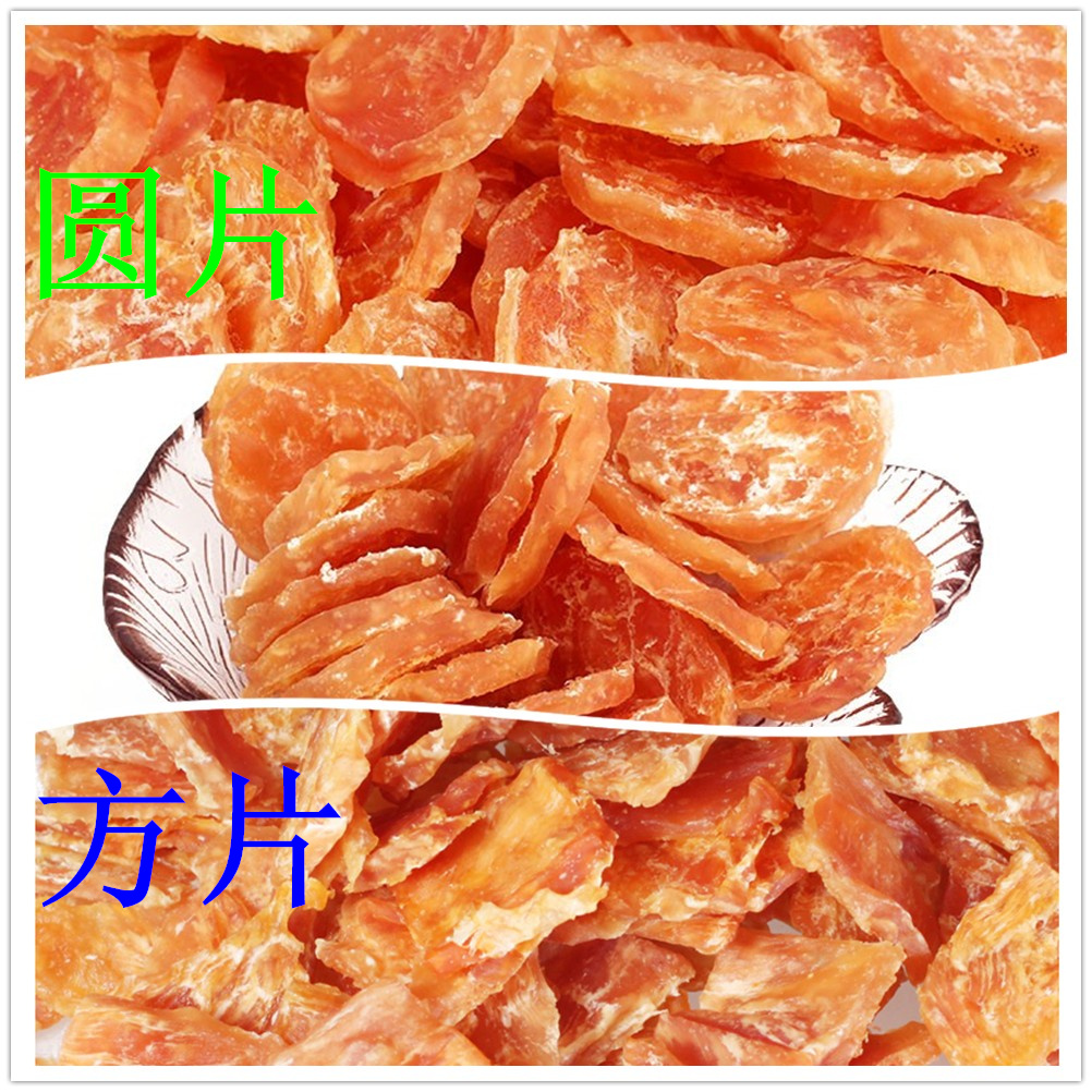 狗零食 安心鸡肉干片 泰迪金毛比熊训练奖励零食400g 4袋起包邮在类目 宠物/宠物食品及用品, 狗零食中 - 来自Buy2taobao.com提供专业的淘宝代购服务