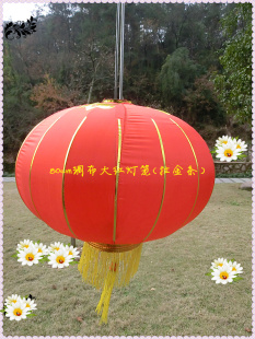  喜庆灯笼 80CM绸布大红灯笼 喜庆婚庆装饰用品