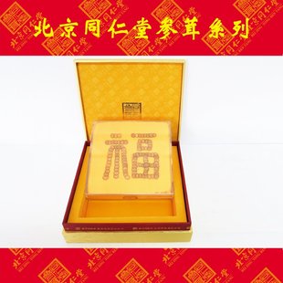  京皖旗舰店 鹿茸腊片 精品包装15克 北京同仁堂 参茸虫草