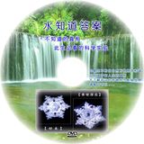 知道答案_水知道答案 pdf_水知道答案txt下载_