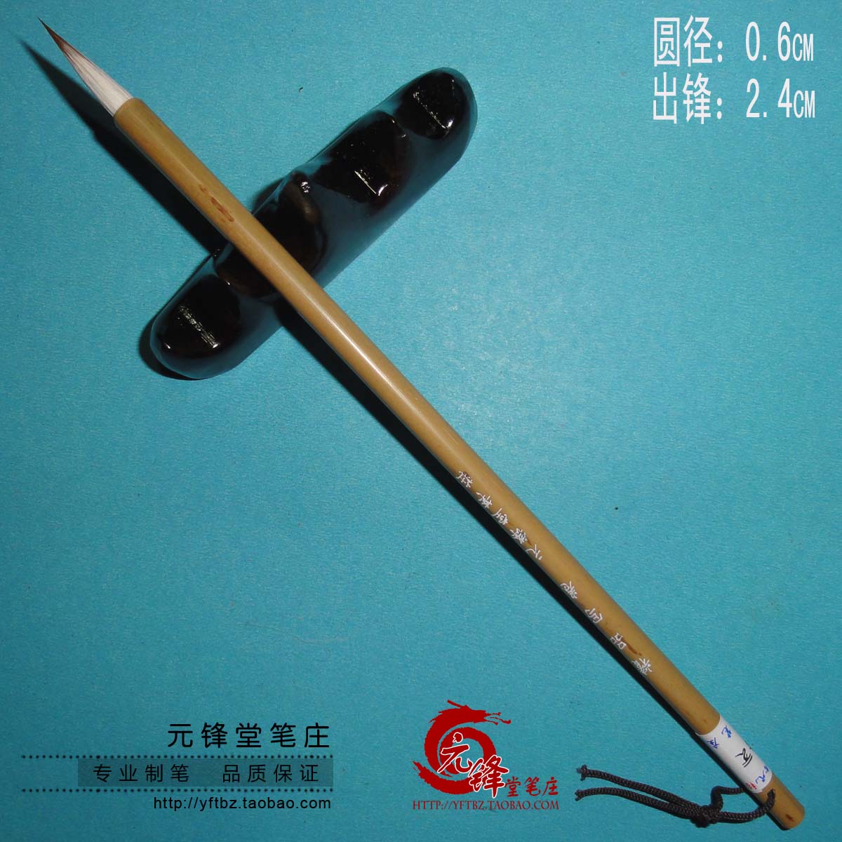 精品写卷 狼毫羊毫兼毫书画毛笔 文房四宝狼毫小楷行书瘦金体专用|ruв категории электронный словарь/электрический бумажных книг/канцелярские принадлежности, рисовальный прибор/живописи материалов/каллиграфия товаров, кисть - от Buy2taobao.com для оказания профессиональной услуги покупки агента Taobao