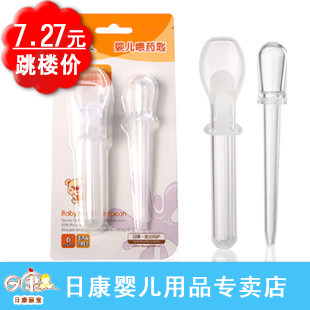 亏本创量正品日康婴儿/宝宝/儿童喂药器/喂药匙/滴管勺子 RK-3609
